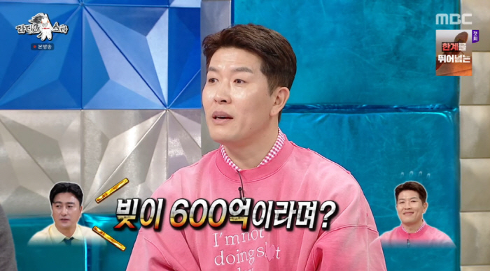 김병현, '빚만 300억' 심각한 근황에 깜짝 "사실 아냐...5년 사업…