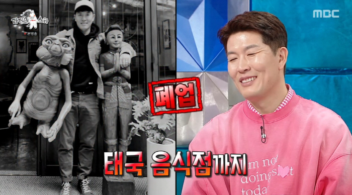 김병현, '빚만 300억' 심각한 근황에 깜짝 "사실 아냐...5년 사업…