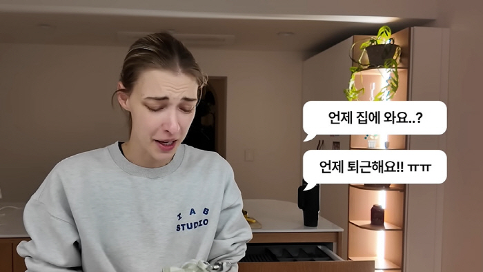 '빈지노♥' 미초바, 눈물의 산후우울증 고백 "머리 터질 것 같아" ('…