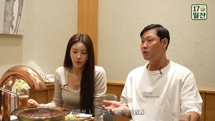 김연정, 치어리더 연봉 얼마길래..."총액 '1억' ♥하주석보다 돈 많을…