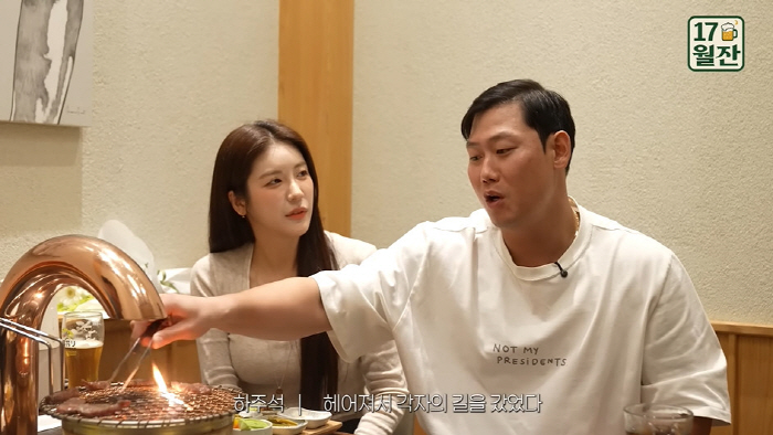 김연정, 치어리더 연봉 얼마길래..."총액 '1억' ♥하주석보다 돈 많을…