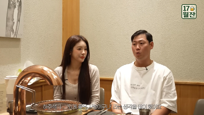 김연정, 치어리더 연봉 얼마길래..."총액 '1억' ♥하주석보다 돈 많을…