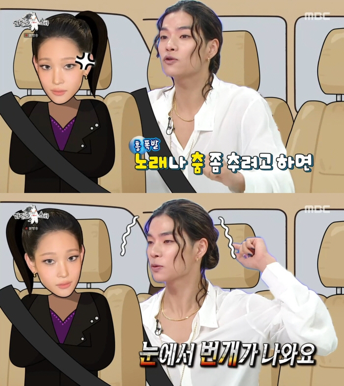 '신세계 장녀' 올데프 애니, 폭로 나왔다…타잔 "동갑인데 무서워"[SC…