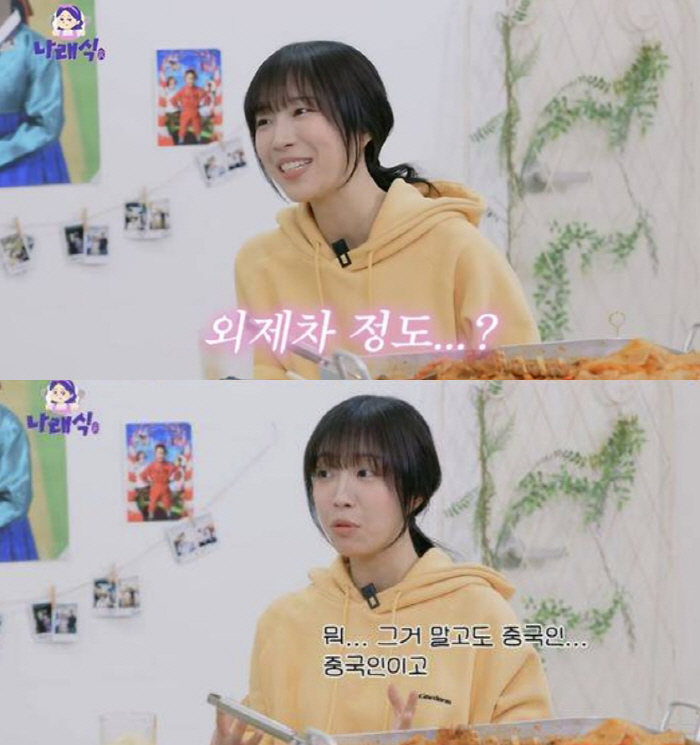 "중국인 아닙니다" 쯔양, 한달 수익 입 열었다 "외제차 한대 정도"[S…