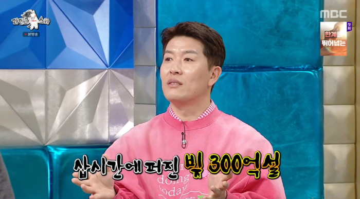 김병헌, '빚만 300억'이라더니…직원 폭로 나왔다 "다 퍼주고 3000…