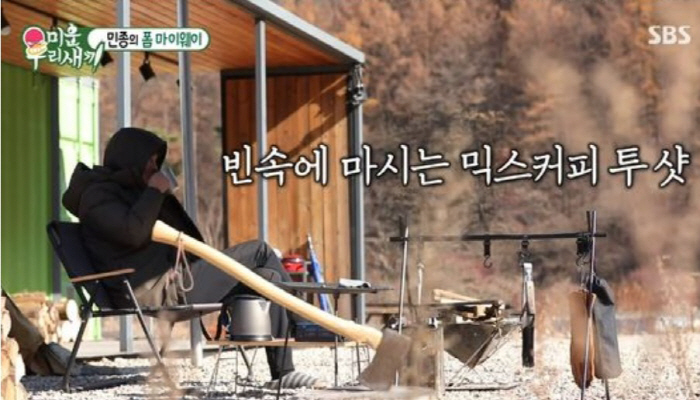 또 터진 '미우새' 진정성 논란…김민종 이어 이용대까지 '논란 직격'[S…