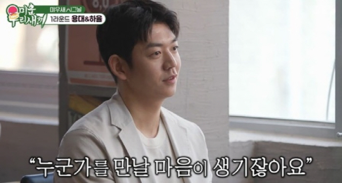 또 터진 '미우새' 진정성 논란…김민종 이어 이용대까지 '논란 직격'[S…