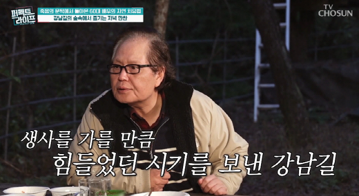 강남길, 가정사 문제로 이혼 후.."1시간마다 깰 정도로 불면증 심각, …