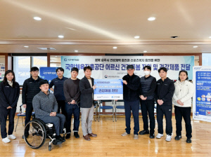 체육진흥공단, 경북 상주서 '모두의 스포츠 돌봄 프로젝트' 실시