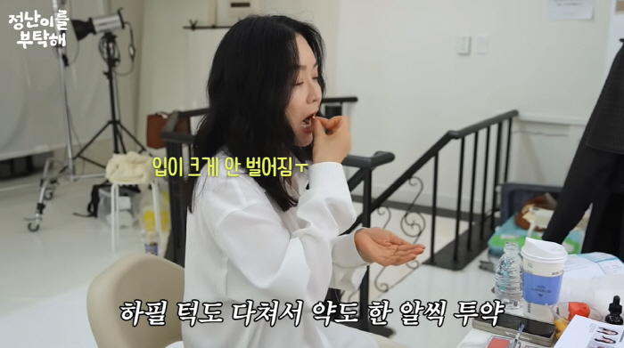 김정난, '실신 후 턱뼈 부상' 후유증 "입 크게 못 벌려, 약도 한 알…