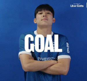 양민혁 '英서 초대박' 희소식! 