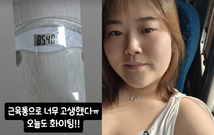미나 시누이, 148kg→85kg '비포 애프터' 너무 다른 얼굴..."…
