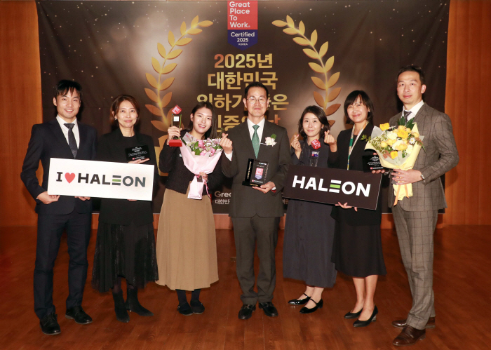 헤일리온 코리아, '한국에서 가장 일하기 좋은 기업' 2년 연속 인증