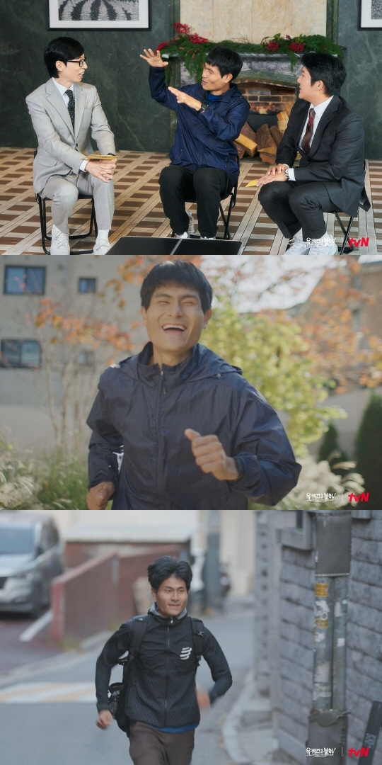 '낭만 러너' 심진석, '유퀴즈' 떴다.."출연 요청 쏟아져"