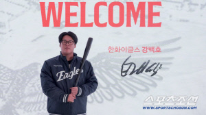 '준우승 아픔 지운다' 한화, 강백호와 4년 총액 100억원 계약…