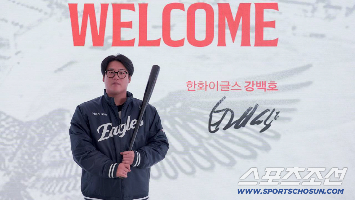 '준우승 아픔 지운다' 한화, 강백호와 4년 총액 100억원 계약…"가치…