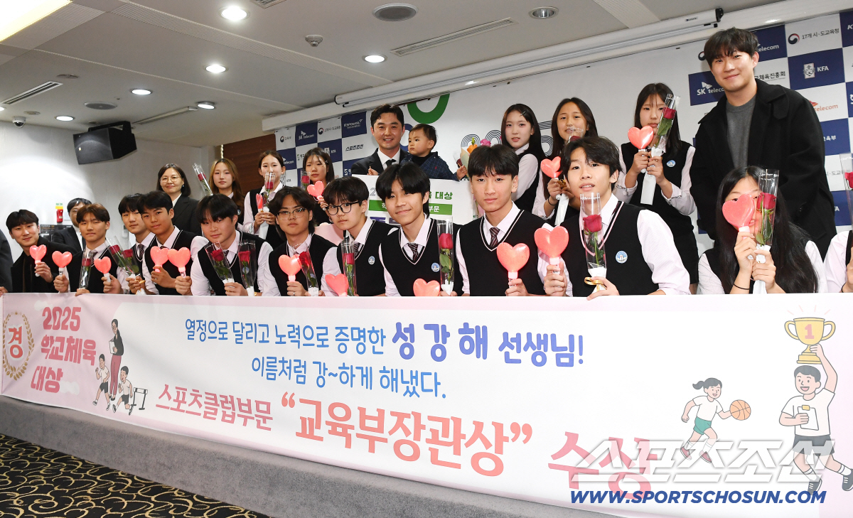 '역대급 공모 열기와 축제같았던 시상식' 2025 학교체육대상은 열정, …