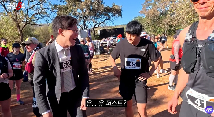 기안84, 정장에 구두 신고 마라톤 뛰는 '광기'에 경악..."굿 럭" …