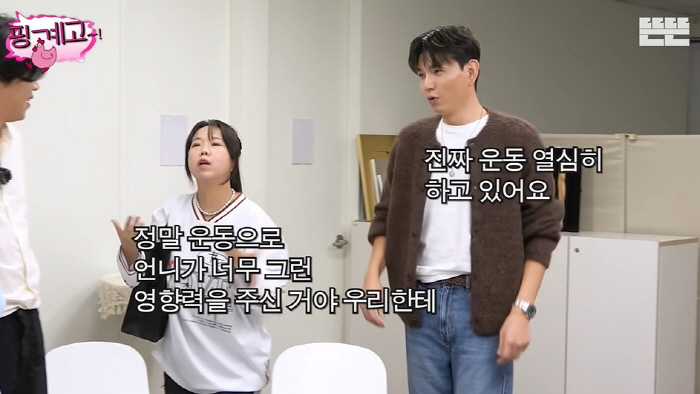 홍현희 맞나?...'16kg' 감량 후 반쪽된 근황 "등 뿌시기"