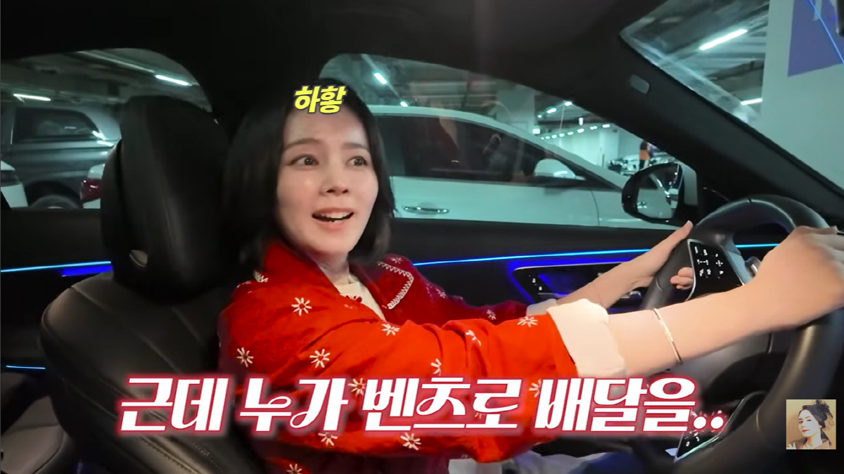 한가인, 벤츠끌고 배달 알바 "2만원 벌어, 기름값도 안나와 적자"(자유…