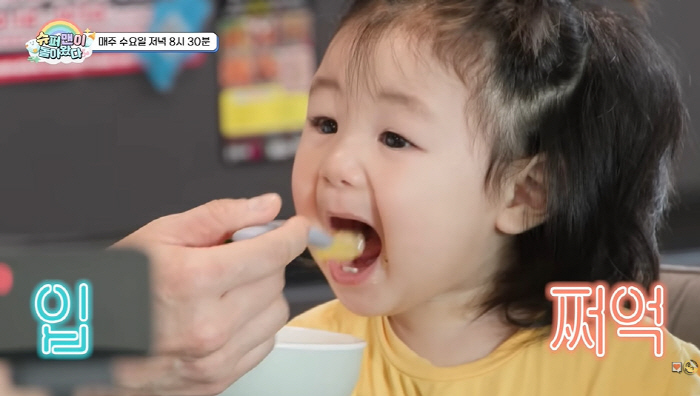 심형탁 子 하루, 그 순둥이 맞아?...최애 이유식 앞 폭주기관차  ('…