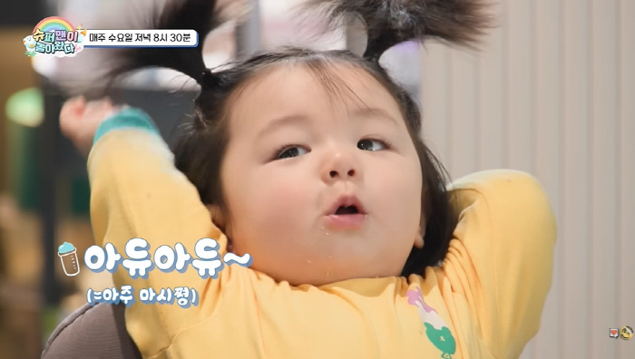 심형탁 子 하루, 그 순둥이 맞아?...최애 이유식 앞 폭주기관차  ('…