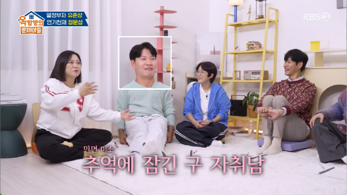 '49세' 김종국, 결혼 두 달밖에 안됐는데..."정적이 좋아" 솔로라이…