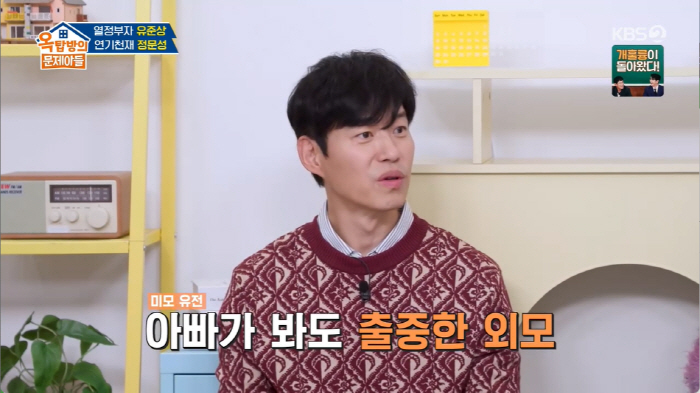 유준상♥홍은희, 자식농사 대박 터졌다 "23살 큰아들 잘생겼다...배우가…