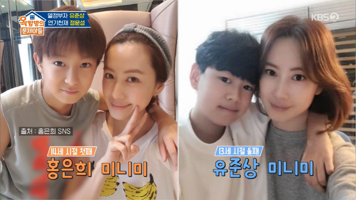 유준상♥홍은희, 자식농사 대박 터졌다 "23살 큰아들 잘생겼다...배우가…