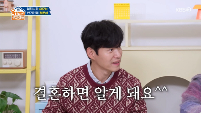 유준상♥홍은희, 자식농사 대박 터졌다 "23살 큰아들 잘생겼다...배우가…