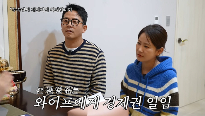 "아이 소식있다" 김준호♥김지민, 2세 점사에 행복..."1월 1일부터 …