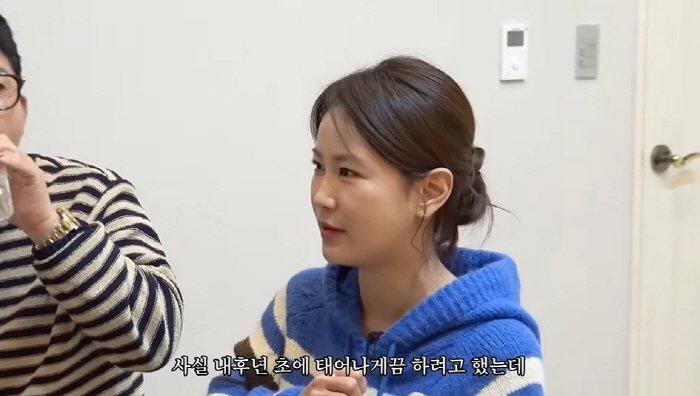 "아이 소식있다" 김준호♥김지민, 2세 점사에 행복..."1월 1일부터 …