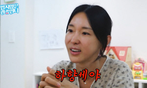 [종합] 이지혜 '급'고백 
