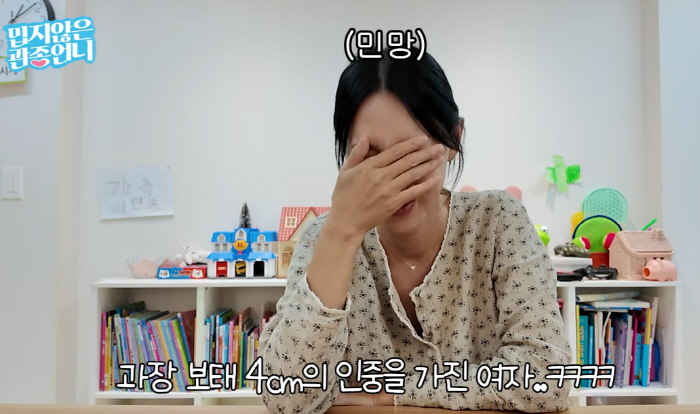 [종합] 이지혜 '급'고백 "인중축소술한 이유…인중만 4cm, 콤플렉스였…