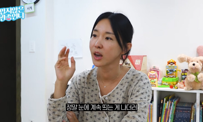[종합] 이지혜 '급'고백 "인중축소술한 이유…인중만 4cm, 콤플렉스였…