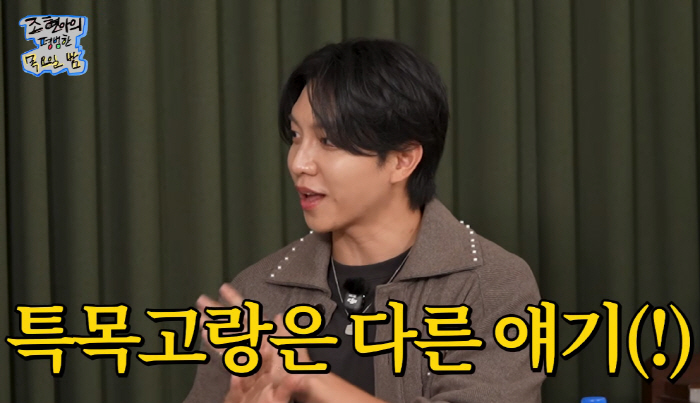 '이다인♥' 이승기 "결혼은 무조건 추천…이후 삶이 안정권에 올라"→딸 …