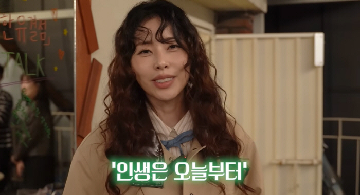 '42세' 서동주, 재혼 5개월만에 기쁜 소식 전했다..."마흔에 결국 …