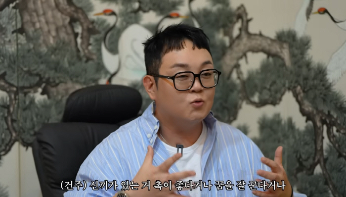 "쟤 빼고 들어와"…'김준호♥' 김지민 "점집 2곳서 퇴짜→나때문에 神 …