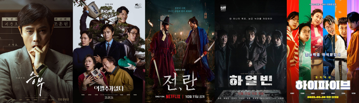 [청룡영화상] 韓영화 제작진의 장인정신…'승부'→'하이파이브', 각축전 …