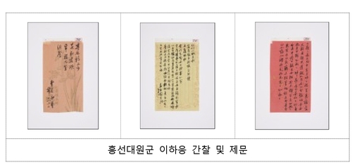 [강원도 제공.재판매 및 DB 금지]