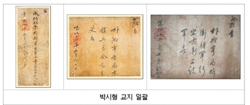 [강원도 제공.재판매 및 DB 금지]