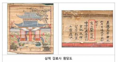 [강원도 제공.재판매 및 DB 금지]