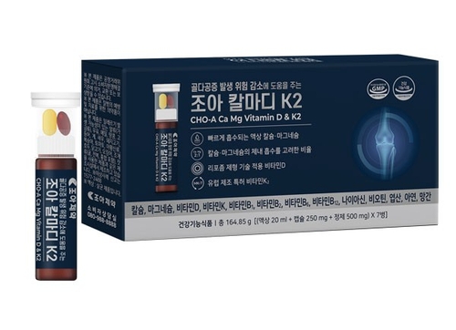 [바이오스냅] 조아제약, 골다공증 위험 줄이는 '조아 칼마디 K2' 출시
