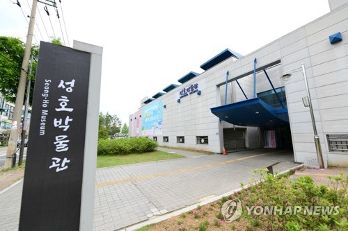 안산시 성호박물관·최용신기념관, 공립박물관 평가 인증