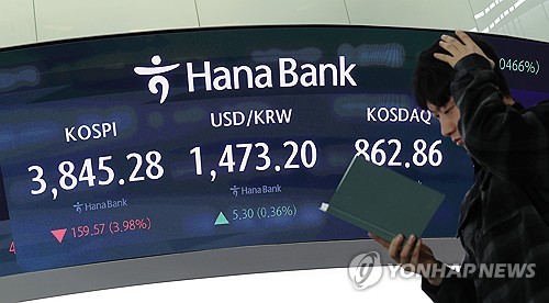 '하루 천하' 엔비디아 훈풍…AI 버블 우려에 파랗게 질린 코스피