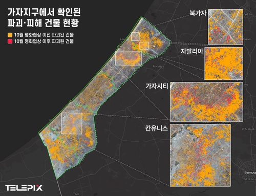 [AI픽] 휴전 뒤에도 1만3천채 파괴…AI 분석이 확인한 가자지구