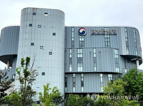 질병청, '빅데이터 활용 감염병 분석·예측' 심포지엄 개최