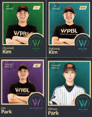 김현아·김라경·박주아·박민서, 미국여자프로야구 진출