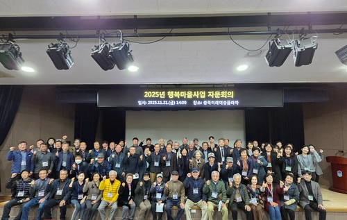 충북도 행복마을, 다양한 마을사업을 한자리에서 만나다