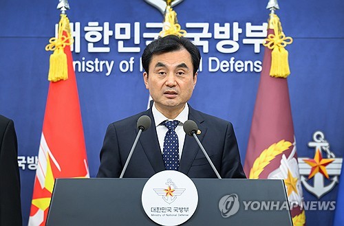 국방부·외교부, '헌법존중 TF' 구성…장관들이 이끌어(종합)